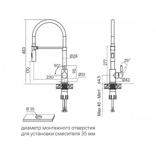 Смеситель Paulmark Halt Ha214021-GM из вороненой стали - высококачественный сантехнический аксессуар для вашего интерьера