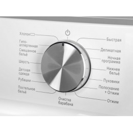Стиральная машина MAUNFELD MFWM127IWH053, 7 кг, 1200 об/мин, белая, инверторный двигатель, A+++ (SKU: 33629)