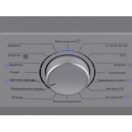 Стиральная машина MAUNFELD MFWM148STSL02, 8кг, 1400 об/мин, A+++, серебристая, фронтальная, инверторный двигатель, 16 режимов, защита от детей, экстра стирка, 33532.