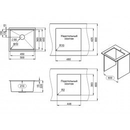 Мойка Granula KS-5045U, черный матовый