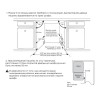 Посудомоечная машина Midea MID45S140i