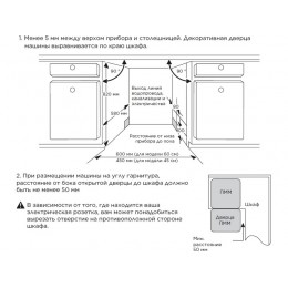 Посудомоечная машина Midea MID45S140i