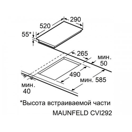 Варочная панель MAUNFELD CVI292S2BBKF Inverter - Индукционная панель с современными функциями и стильным дизайном