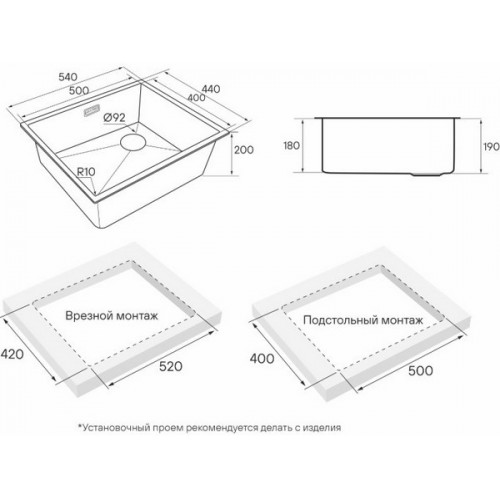 Мойка Paulmark Next-skew 54 uni PM885444-MG - Матовый Серый, Качественная Кухонная Мойка