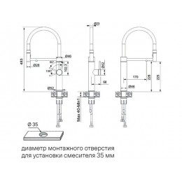Смеситель Paulmark Ganymede Ga213199-AN, антрацит