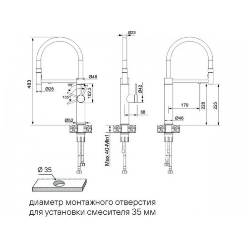Смеситель Paulmark Ganymede Ga213199-AN, антрацит