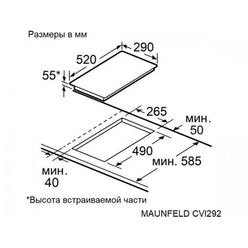 Варочная панель MAUNFELD CVI292S2FBK Inverter - Индукционная панель с сенсорным управлением и 2 конфорками