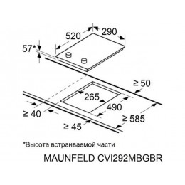 Варочная панель MAUNFELD CVI292MBKBR 29 см, индукционная, 2 конфорки, черная, стеклокерамика, 3200 Вт, SKU 36169
