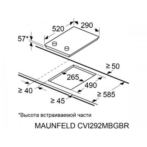Варочная панель MAUNFELD CVI292MBKBR - Индукционная панель с сенсорным управлением и 2 зонами нагрева