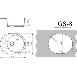Мойка Gamma Stone GS-8 25972, 60 см, мрамор, 1 чаша, 570x460 мм