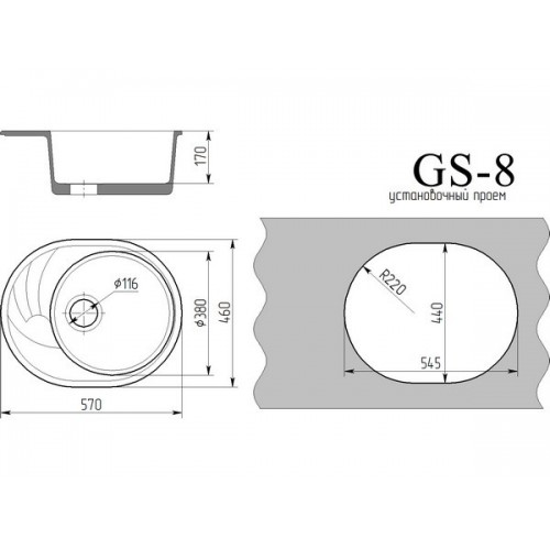 Мойка Gamma Stone GS-8 белый 331 - Качественная кухонная мойка с современным дизайном