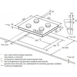Варочная панель GRAUDE GSK 60.1 S газовая 60 см, черная, стекло, 4 конфорки, WOK, 2981