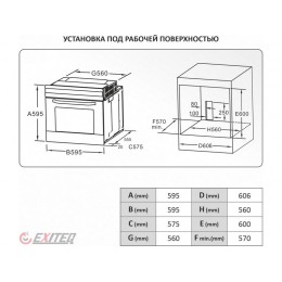 Духовой шкаф EXITEQ EXO-402, 60 см, 70 л, черный, 3 кВт, A, конвекция, гриль, сенсоры, 7 режимов, 19593
