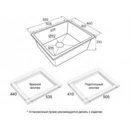 Мойка Paulmark Lumi 55uni LU55-AN, гранит, 555x460 мм, 25696
