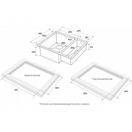 Мойка Paulmark 30909 69/2S, нерж. сталь, 2 чаши, 80 см, 1,2 мм.