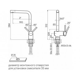Смеситель Paulmark 31509, однорычажный, светлое золото, нержавеющая сталь