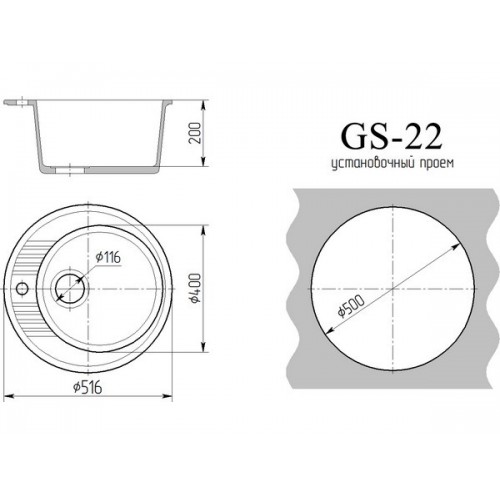 Мойка Gamma Stone GS-22 белый 331 - Качественная кухонная мойка для вашего дома