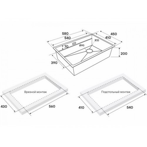 Мойка Paulmark Next-multi sink 58 uni PM785845-BS из брашированной стали - качество и стиль для вашей кухни