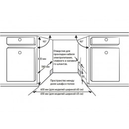 Посудомоечная машина MEFERI MDW6073 COMFORT 60 см, серебристая, 14 комплектов, А+++ (SKU: 29451)