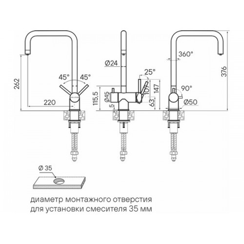 Смеситель Paulmark Wetter We213030-GM из вороненой стали - надежность и стиль для вашей кухни