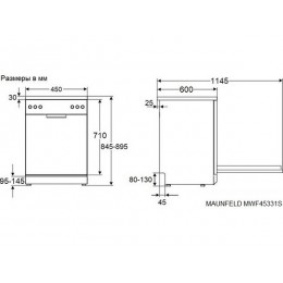 Посудомоечная машина MAUNFELD MWF45331S 36170, 10 комплектов, серебристая, A++
