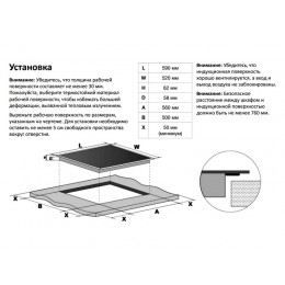 Варочная панель Manya IB-M643 59 см, индукционная, черная, 4 конфорки, сенсорное управление, таймер, функция Boost, SKU 22273.