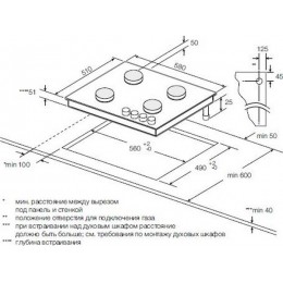 Варочная панель GRAUDE GS 60.2 E 8383, газовая, 4 конфорки, нерж. сталь, WOK