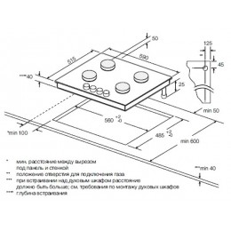 Варочная панель GRAUDE GS 60.1 SM газовая 59 см, черная, 4 конфорки, эмаль, чугунная решетка, электроподжиг, SKU 21887.