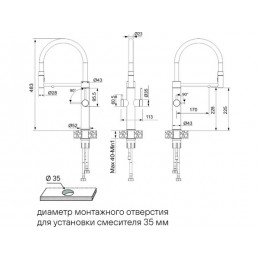 Смеситель Paulmark 33191, однорычажный, латунь/силикон, гибкий излив, фильтрация воды