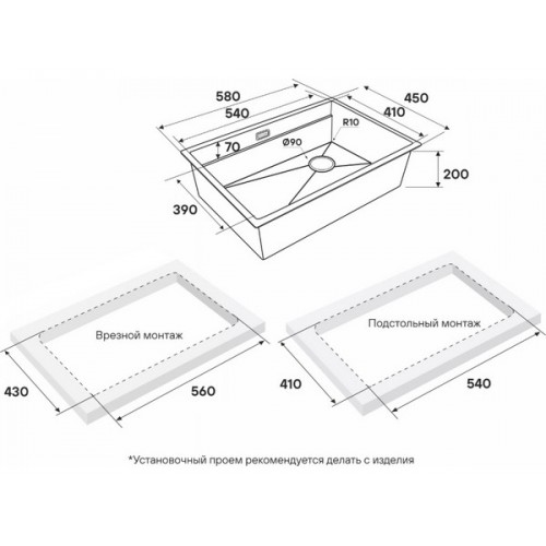 Мойка Paulmark Next-pro 58 uni PM705845-LG в светлом золоте - Качественные кухонные мойки для вашего интерьера