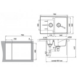 Мойка Ewigstein Gerd 60KF 18804, врезная, 2 чаши, кварцевый песок, 780х500 мм