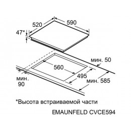 Варочная панель MAUNFELD CVCE594PBK 4-конфорочная 59 см, черная, стеклокерамика, 6000 Вт, SKU 35718.