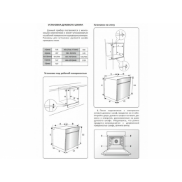 Духовой шкаф EXITEQ 23020, 60 см, черный, 69 л, 3 кВт
