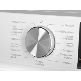 Стиральная машина MAUNFELD MFWM148WH02, 8 кг, 1400 об/мин, A+++ (SKU 33529)