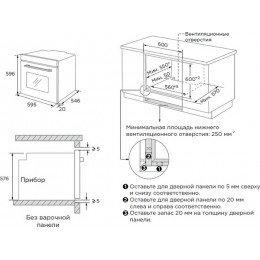 Духовой шкаф Midea MO817100MGB 31630, 72л, черный, 17 программ, 2880Вт