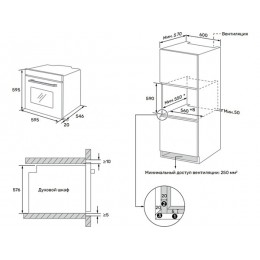 Духовой шкаф Kuppersberg HT 617 B