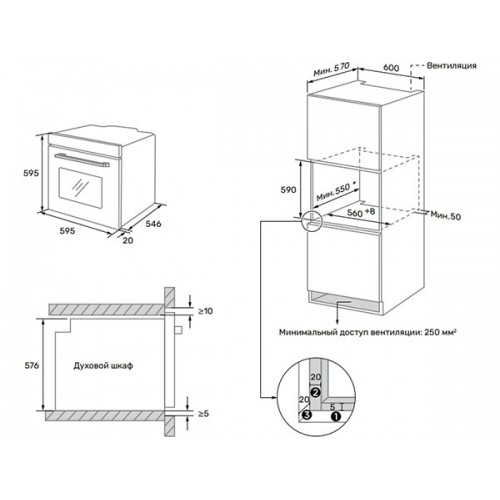 Духовой шкаф Kuppersberg HT 617 B
