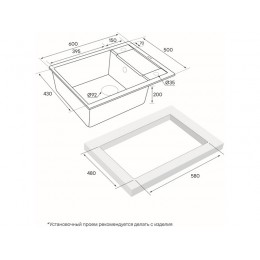 Мойка Paulmark Flugen 50-600 PM216050-GRM, гранит, 600x500 мм, врезная, с крылом, SKU 23851