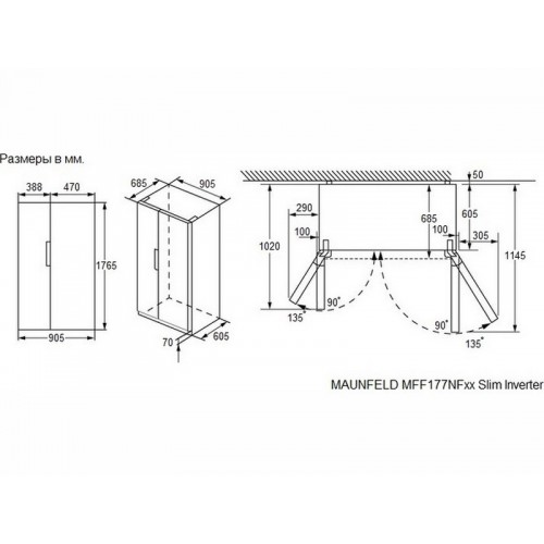 Холодильник MAUNFELD MFF177NFB Slim Inverter - Энергоэффективный и Компактный Решение для Вашей Кухни