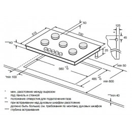 Варочная панель GRAUDE GS 70.1 SM газовая 5 конфорок, чугун, черная, SKU 17472
