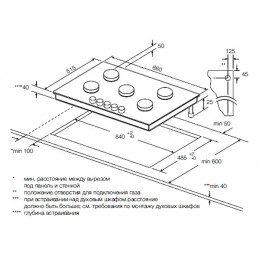 Варочная панель GRAUDE GS 90.1 SM газовая 86 см, черная, 5 конфорок, WOK, SKU 19372