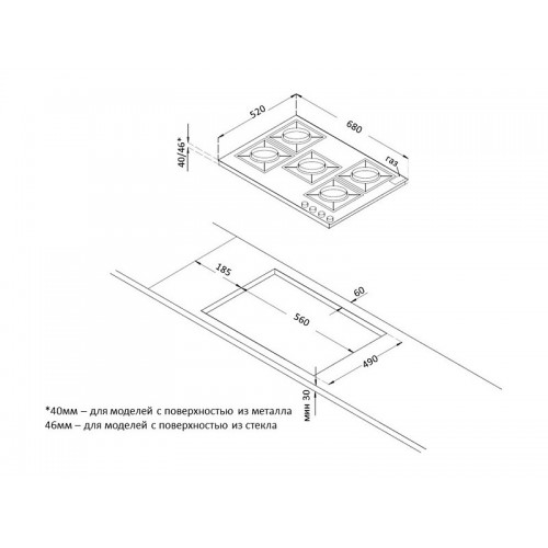 Варочная панель Korting HG 761 CTSI газовая