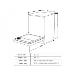 Посудомоечная машина Bertazzoni DW6083PRTS