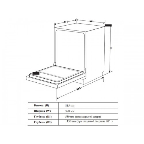 Посудомоечная машина Bertazzoni DW6083PRTS