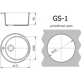 Мойка Gamma Stone GS-1 белый 331