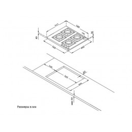 Варочная панель Korting HG 661 CTGN газовая 60 см, 4 конфорки, матовый черный, SKU 23190