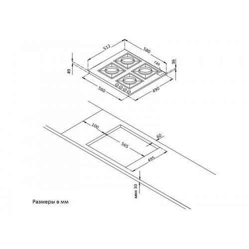 Варочная панель Korting HG 661 CTGN газовая - Купить по выгодной цене в интернет-магазине