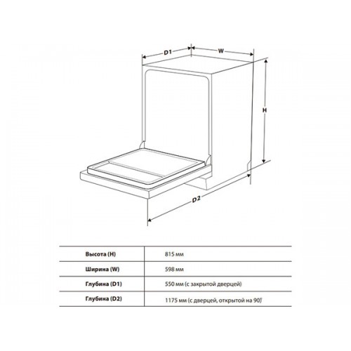 Посудомоечная машина Toshiba DW-14B4(B)-RU