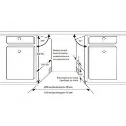 Посудомоечная машина Toshiba DW-14B4(B)-RU