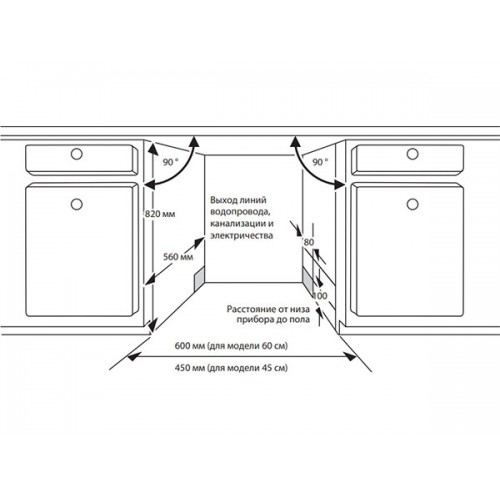 Посудомоечная машина Toshiba DW-14B4(B)-RU